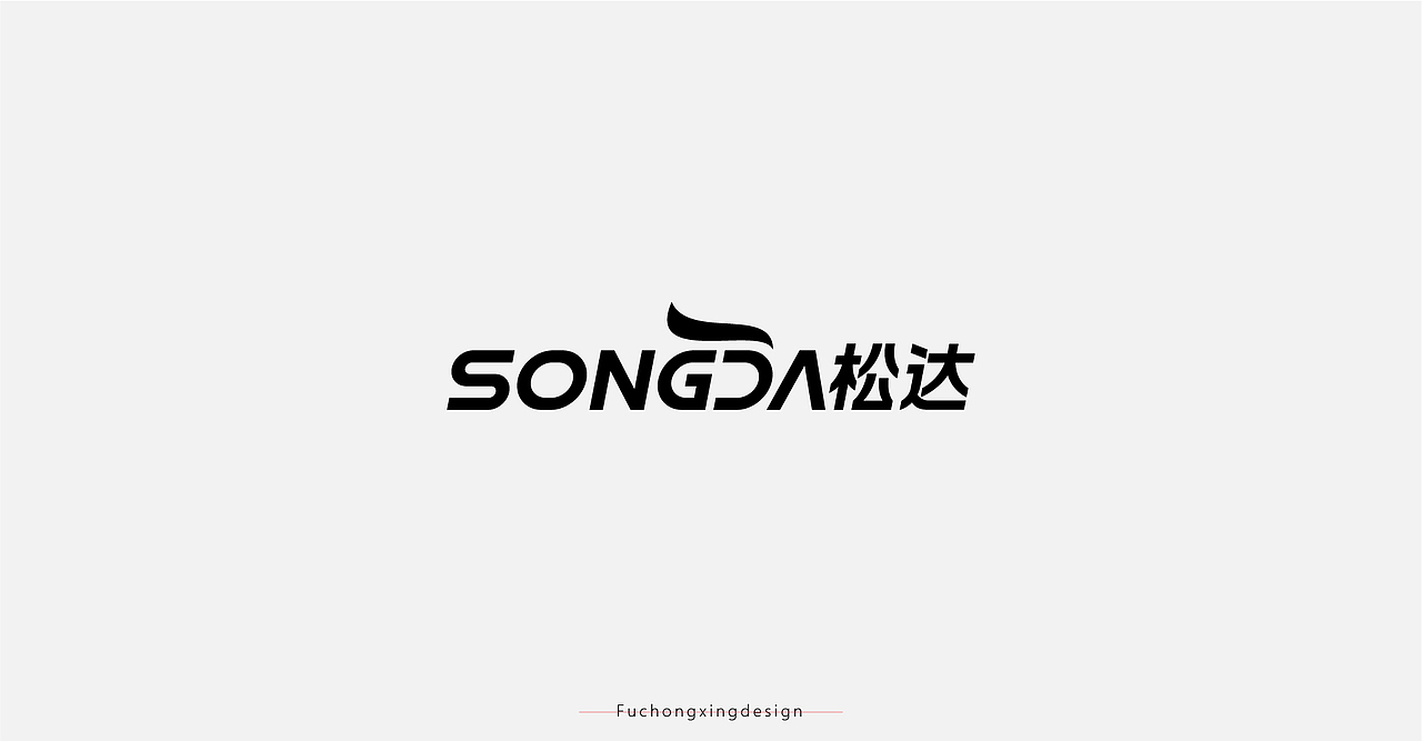 2020-字体设计总结