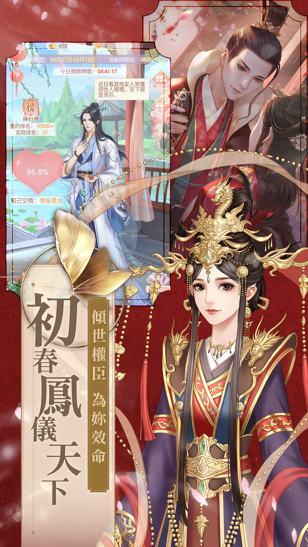 花舞宫廷产品包装（图ZMjMzNjMxNzI4） - 宣传物料 - 站酷设计师蒂德莉特原创素材 - 站酷ZCOOL