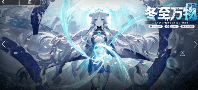 解神者近期ux设计