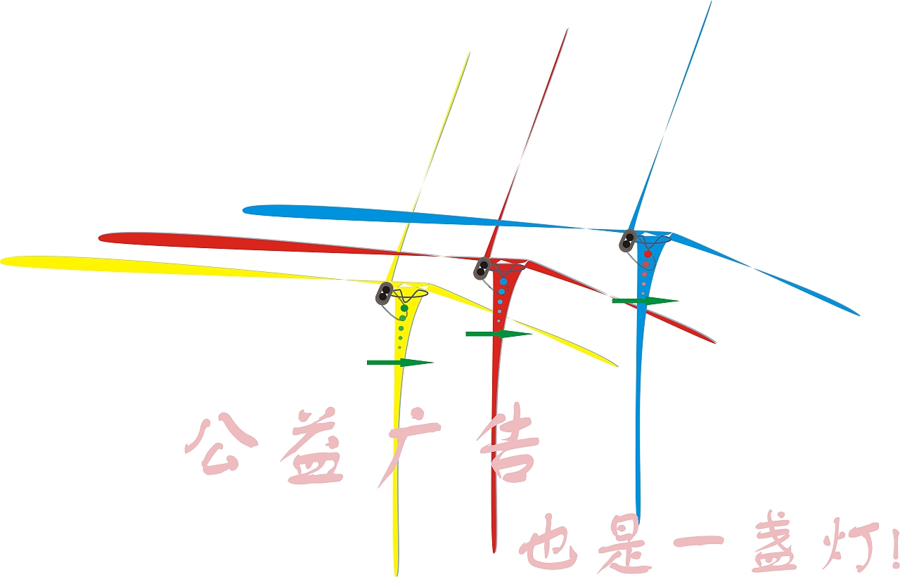 公益广告【风车】（图ZNTA2NDQyOA==） - 宣传物料 - 站酷设计师陈安在线原创素材 - 站酷ZCOOL