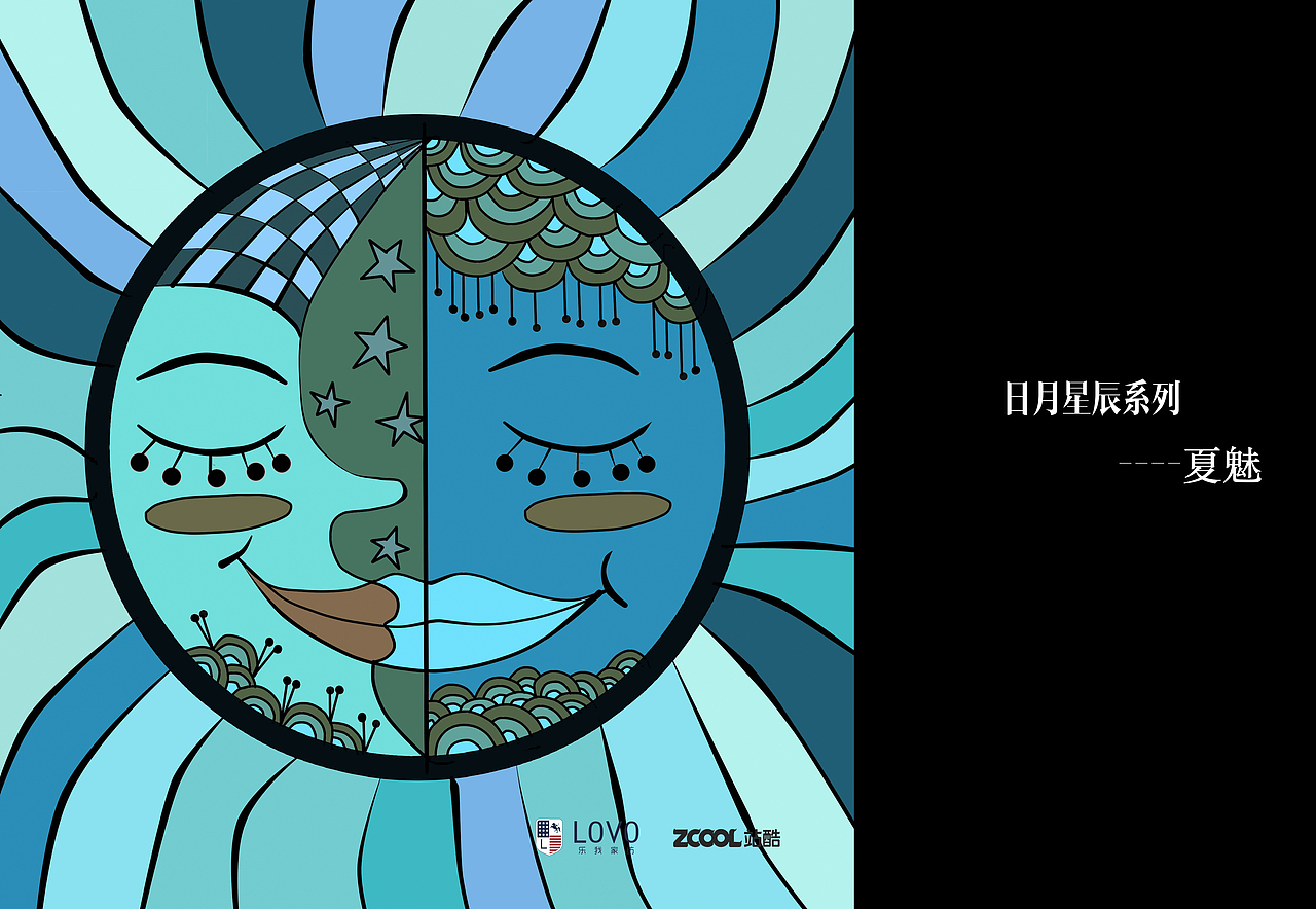 日月星辰系列|平面|图案|撒哈拉的竹子_原创作品-站酷zcool