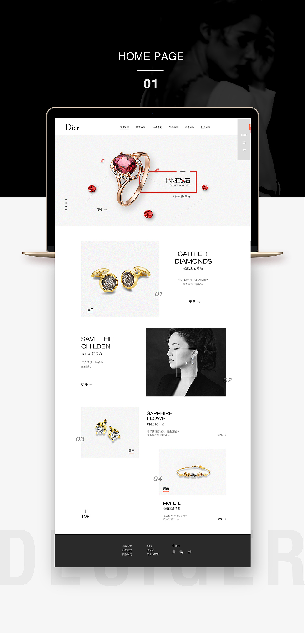 练习。（图ZNDEzOTA0MzI=） - 企业官网 - 站酷设计师茴忆原创素材 - 站酷ZCOOL