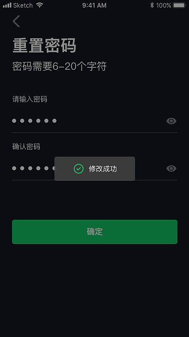 汽车类app