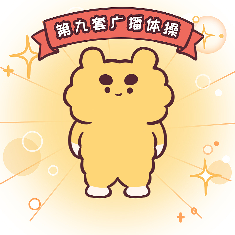 伊万表情包 来一波!