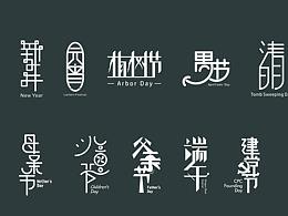 学习