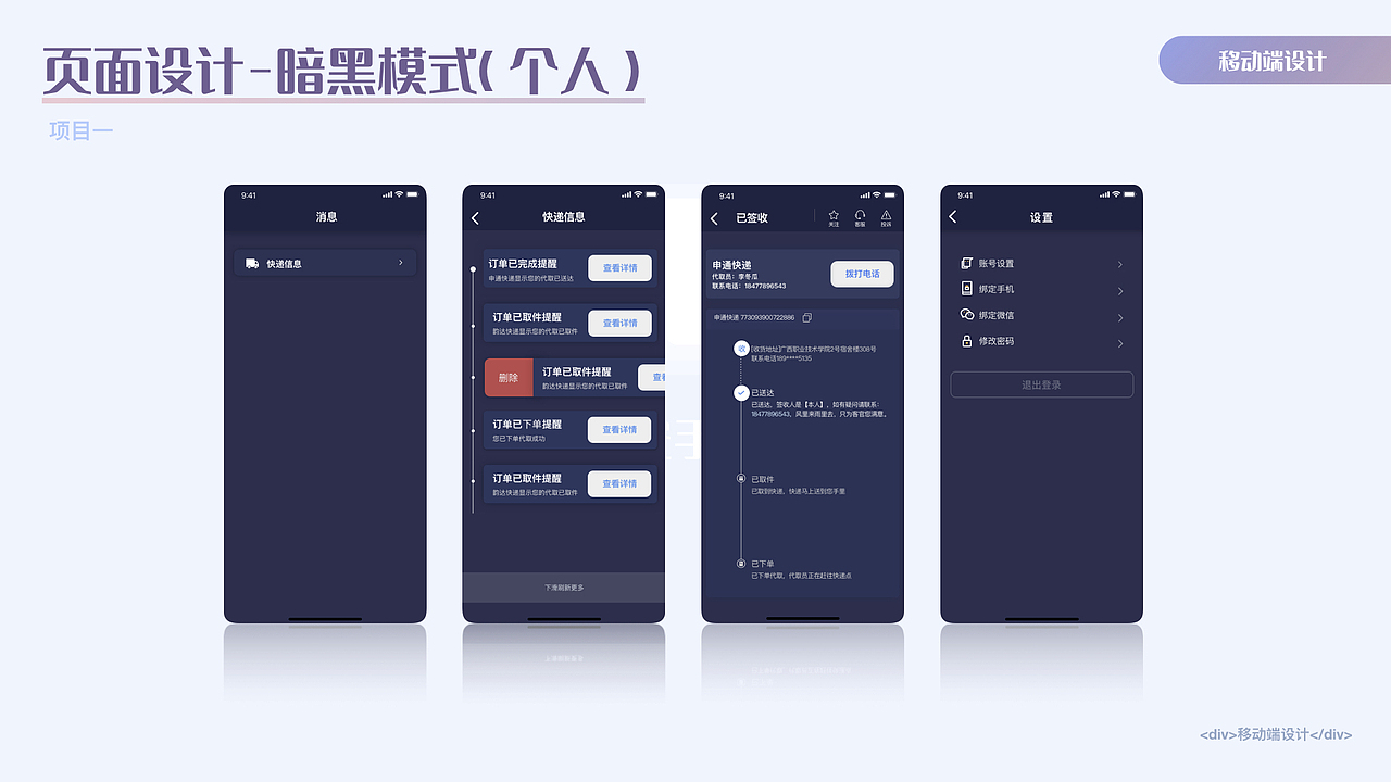作品集（图ZMjYzNTgzMzg4） - 其他平面 - 站酷设计师Z54566241原创素材 - 站酷ZCOOL