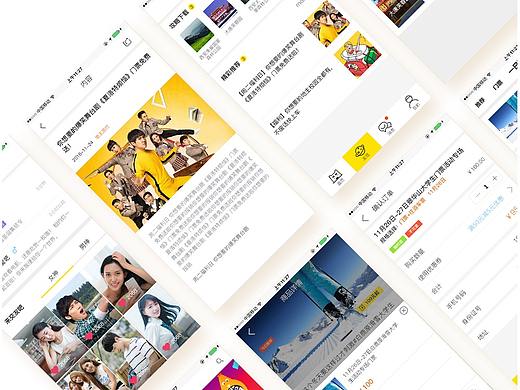 地主校园 app1.1.0