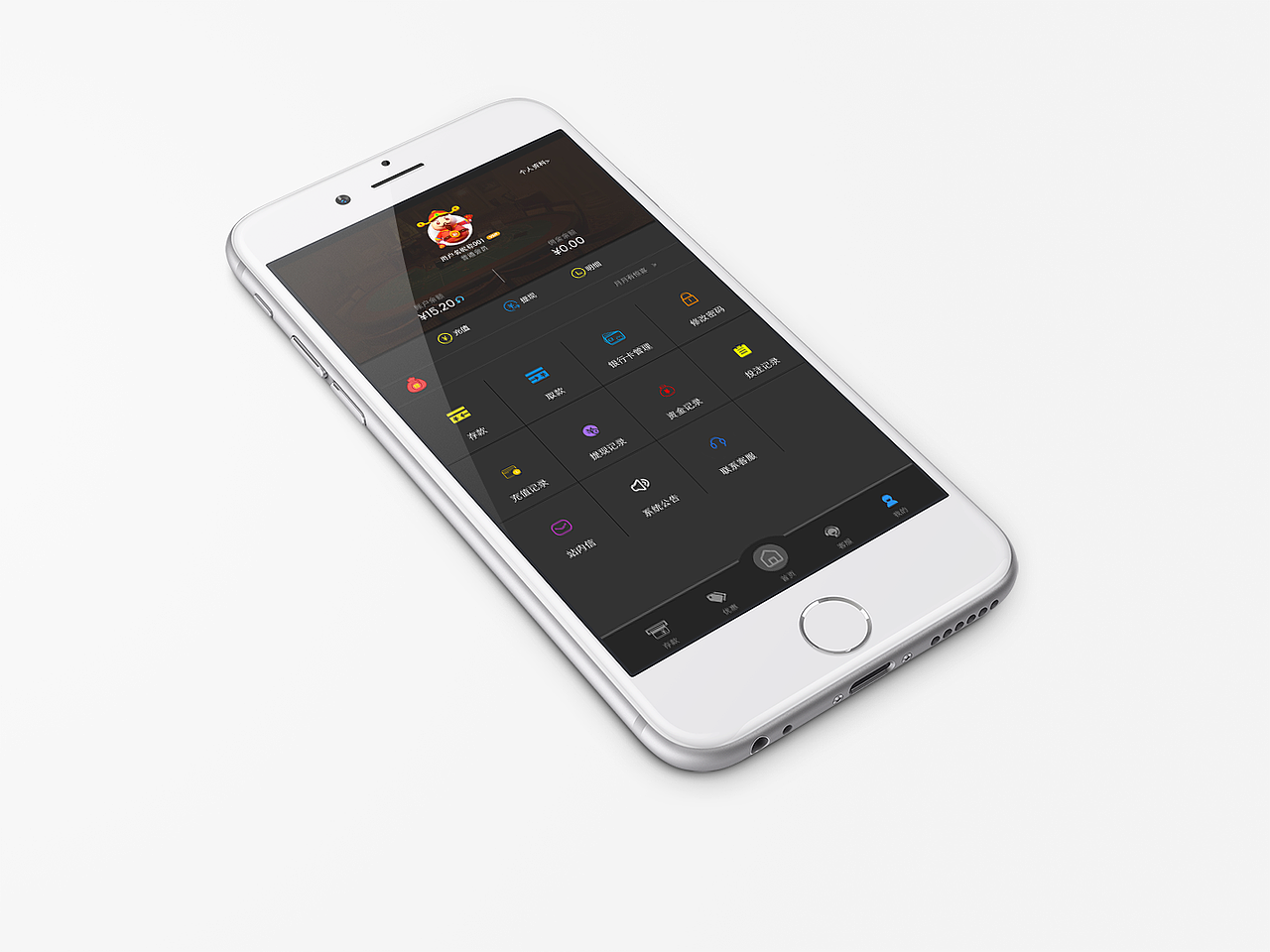 ui界面 个人信息单页效果图 手机端app界面设计