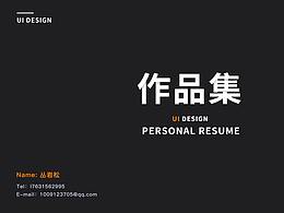作品集