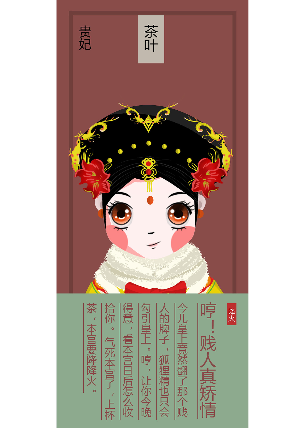 撩心~撩动你的心
