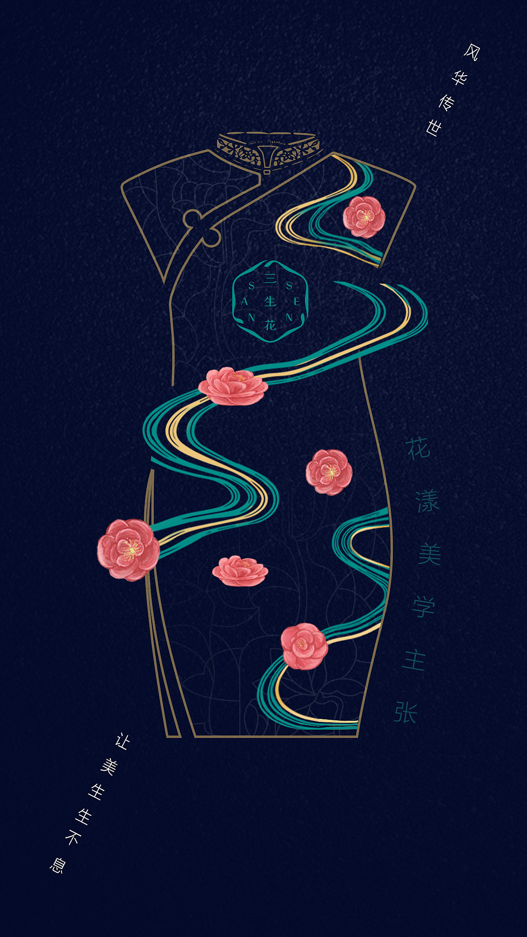 三生花热点图（图ZMTU5NzQ4MTU2） - 其他平面 - 站酷设计师080200木子原创素材 - 站酷ZCOOL