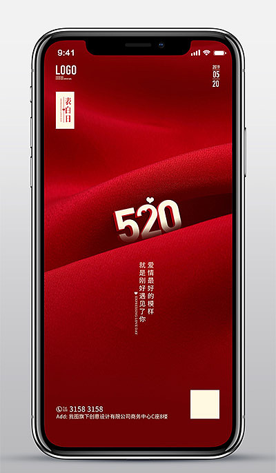 2019年二十四节气新媒体公众号朋友圈手机海报设计（图ZMTY3NzY4Njc2） - 运营设计 - 站酷设计师恒林创艺原创素材 - 站酷ZCOOL