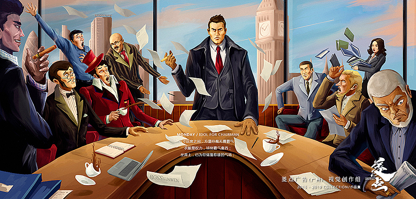 IDOL FOR BOSSSUNWEN（图ZMTg1NzE2MDEy） - 商业插画 - 站酷设计师张伟CD原创素材 - 站酷ZCOOL