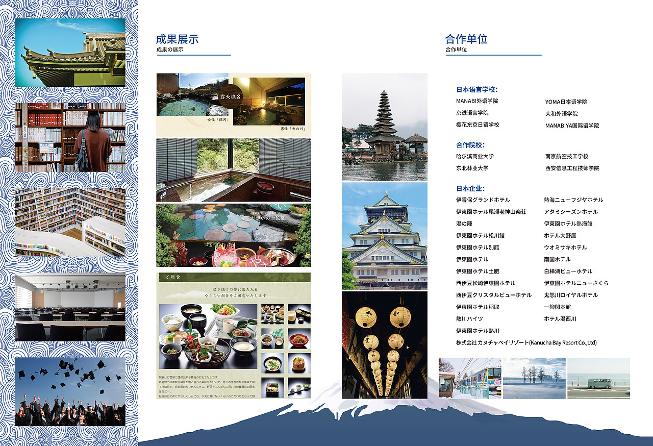 留学咨询画册（图ZMjAxMDc1Nzc2） - 书籍/画册 - 站酷设计师热情腐朽c原创素材 - 站酷ZCOOL