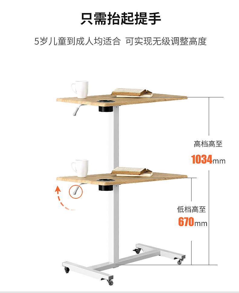 移動(dòng)升降桌MD812（圖ZMjE1NzQwMTIw） - 海報(bào) - 站酷設(shè)計(jì)師Z86514447原創(chuàng)素材 - 站酷ZCOOL