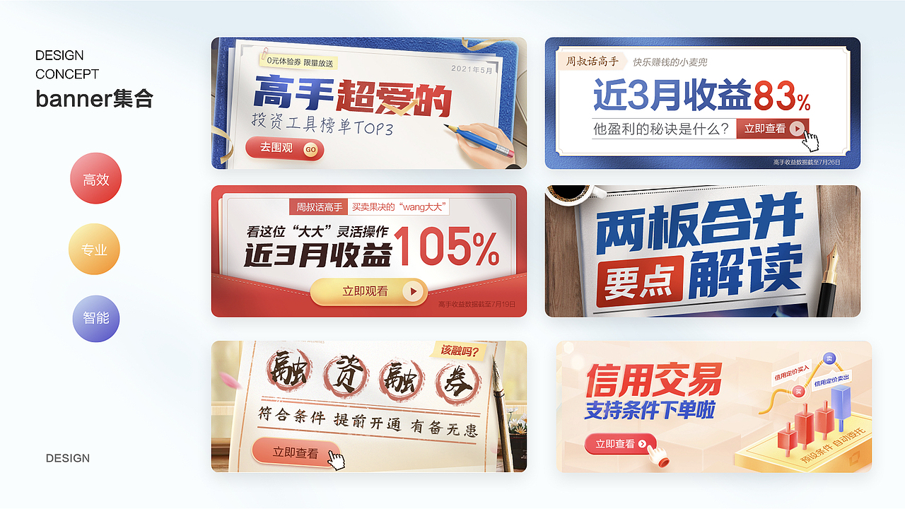 2021年第二季度（图ZMjY4OTgxMDcy） - 运营设计 - 站酷设计师希罗原创素材 - 站酷ZCOOL