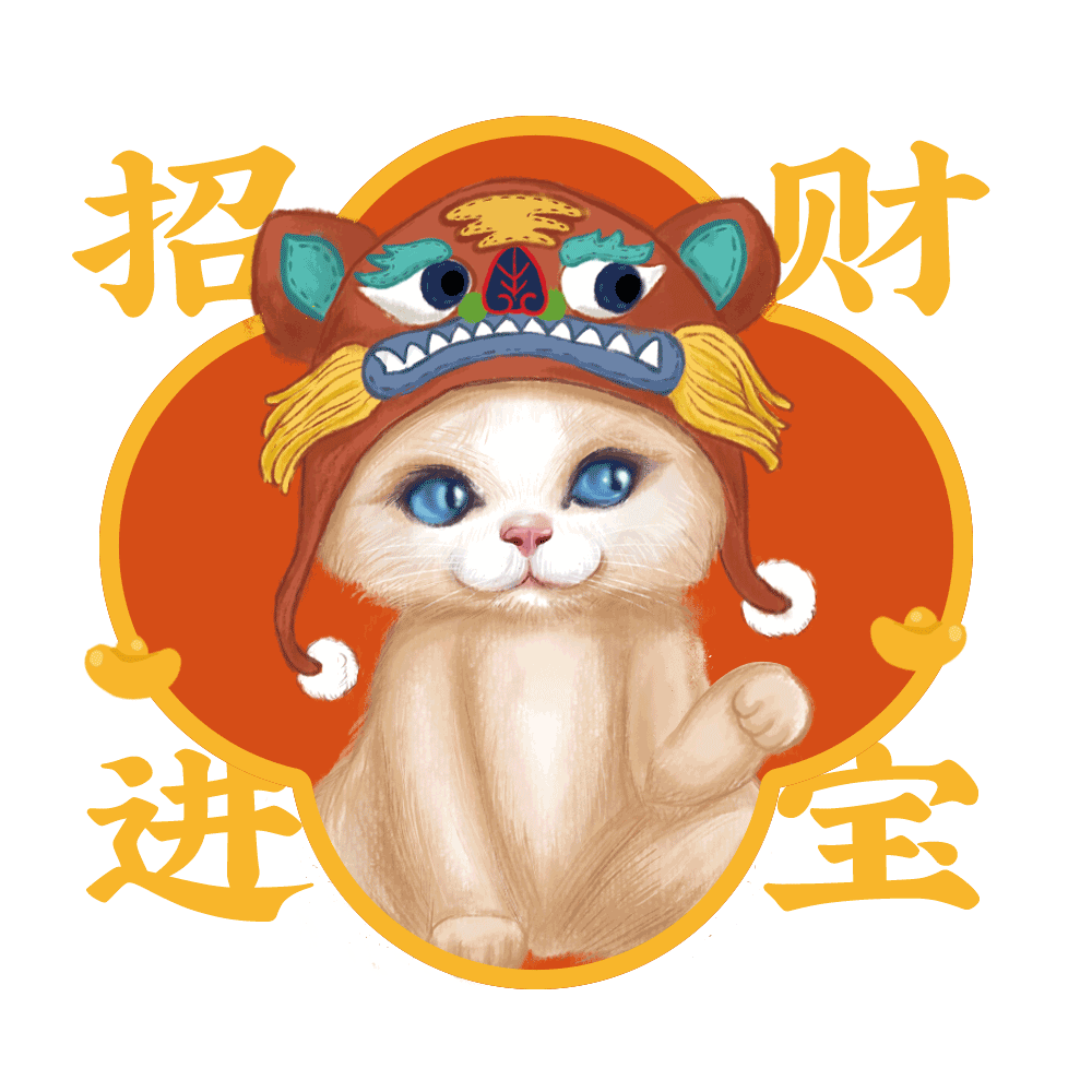 虎年欣能 大有不同（图ZMjg2Njk1ODYw） - 创作习作 - 站酷设计师火爷ZERO原创素材 - 站酷ZCOOL