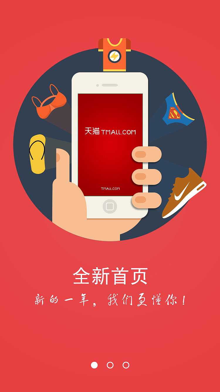 全新首页