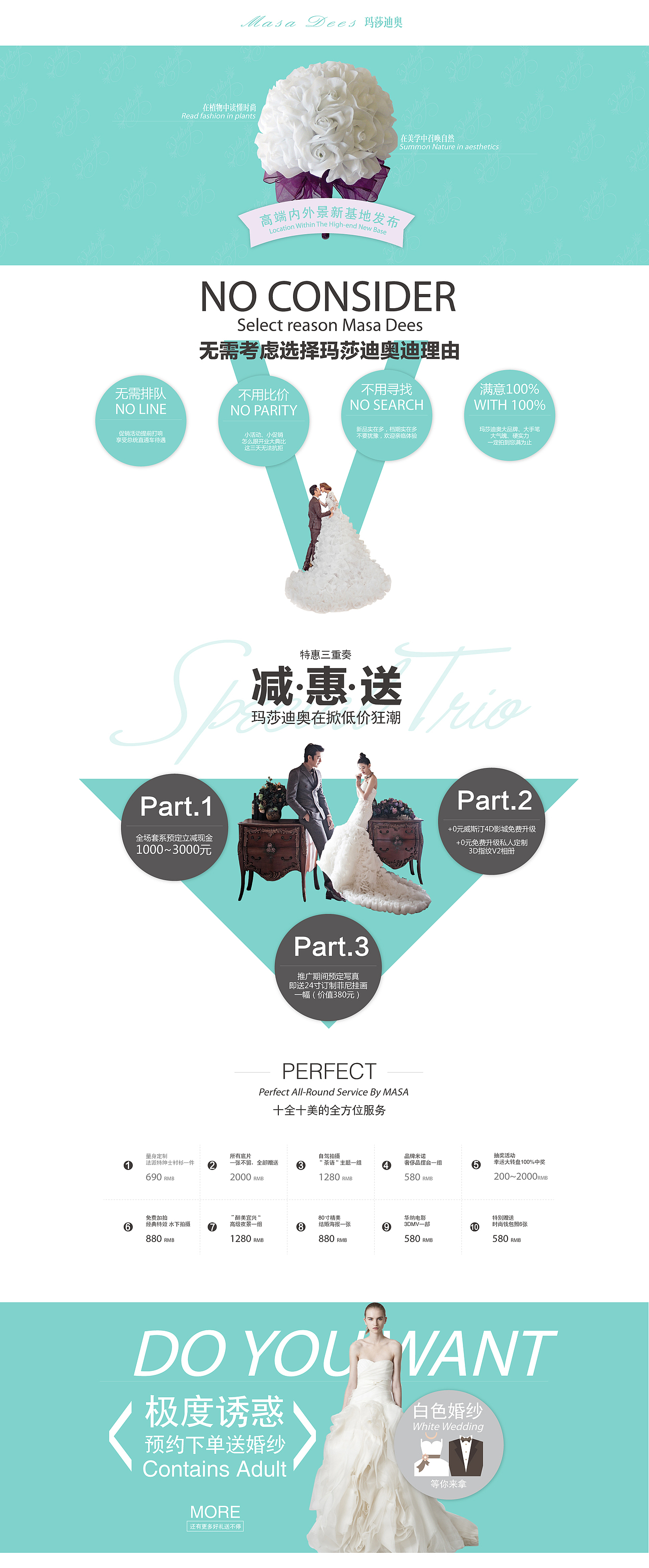 MASA玛莎迪奥婚纱摄影做的网页首页第一期 合作的十分愉快~（图ZMTc1Njg5NzI=） - 企业官网 - 站酷设计师CrazyCat野猫原创素材 - 站酷ZCOOL