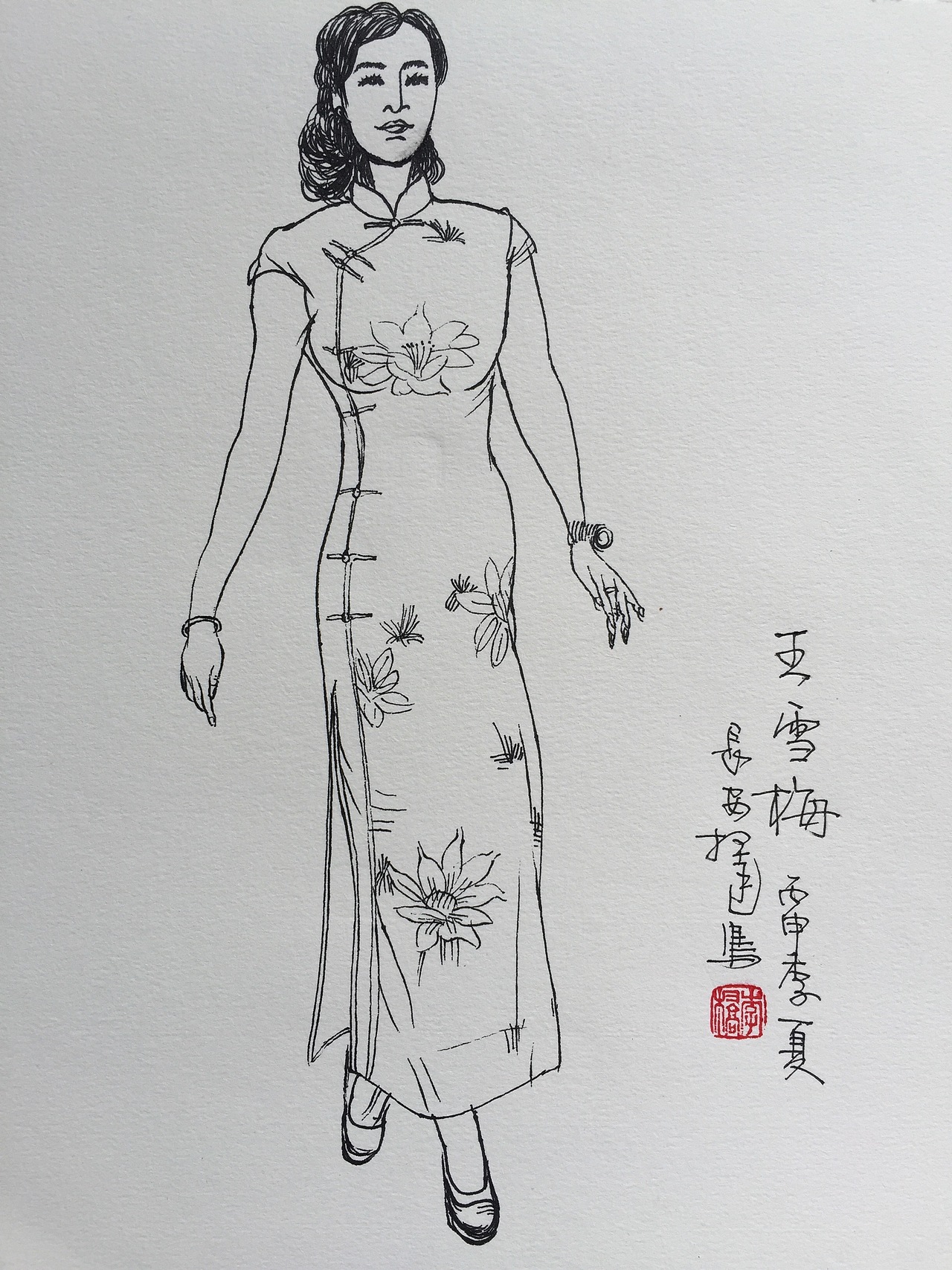 旗袍装人物动态速写