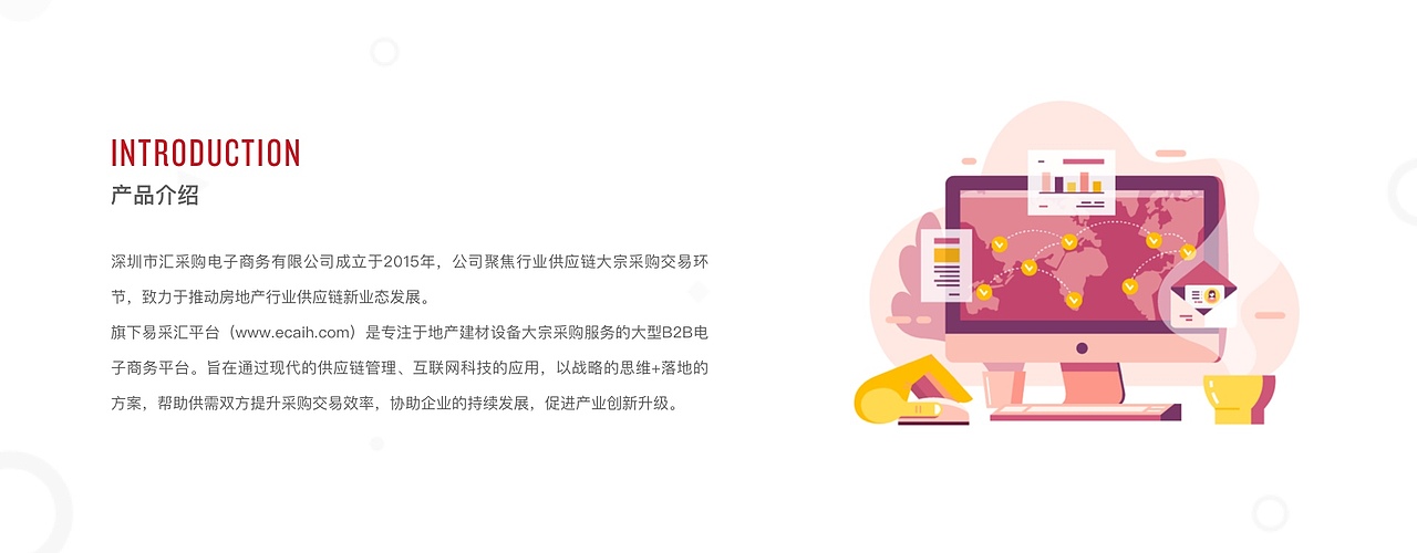 官网设计（图ZMTQ2ODQ0OTgw） - 企业官网 - 站酷设计师安静的枫原创素材 - 站酷ZCOOL
