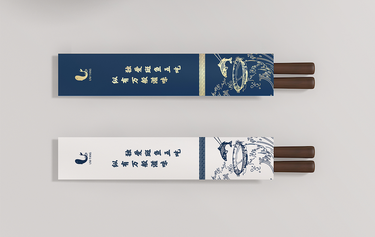 餐具包装设计