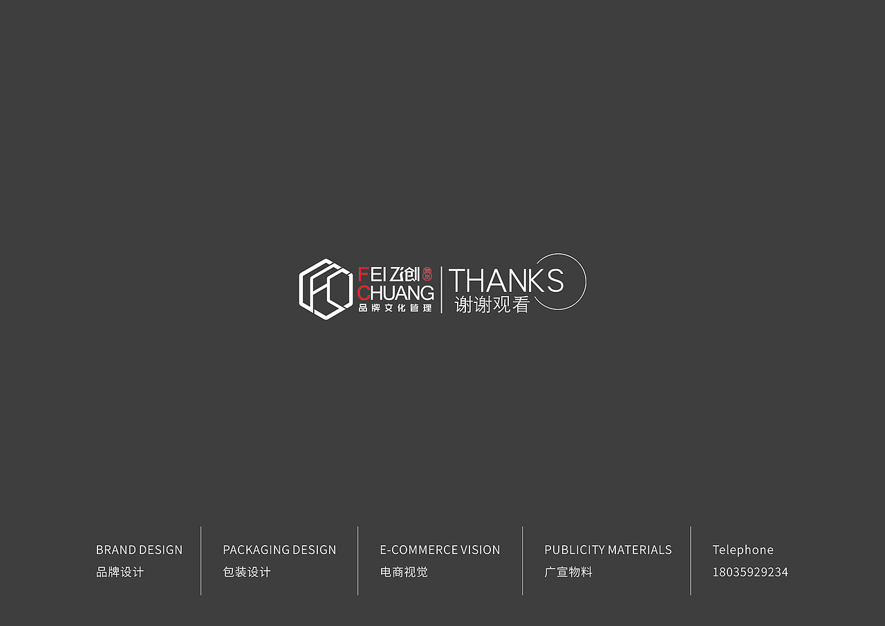 【包装设计】四大名捕汤圆包装设计（图ZMjU5NzA2NTI4） - 包装 - 站酷设计师飞创视觉原创素材 - 站酷ZCOOL