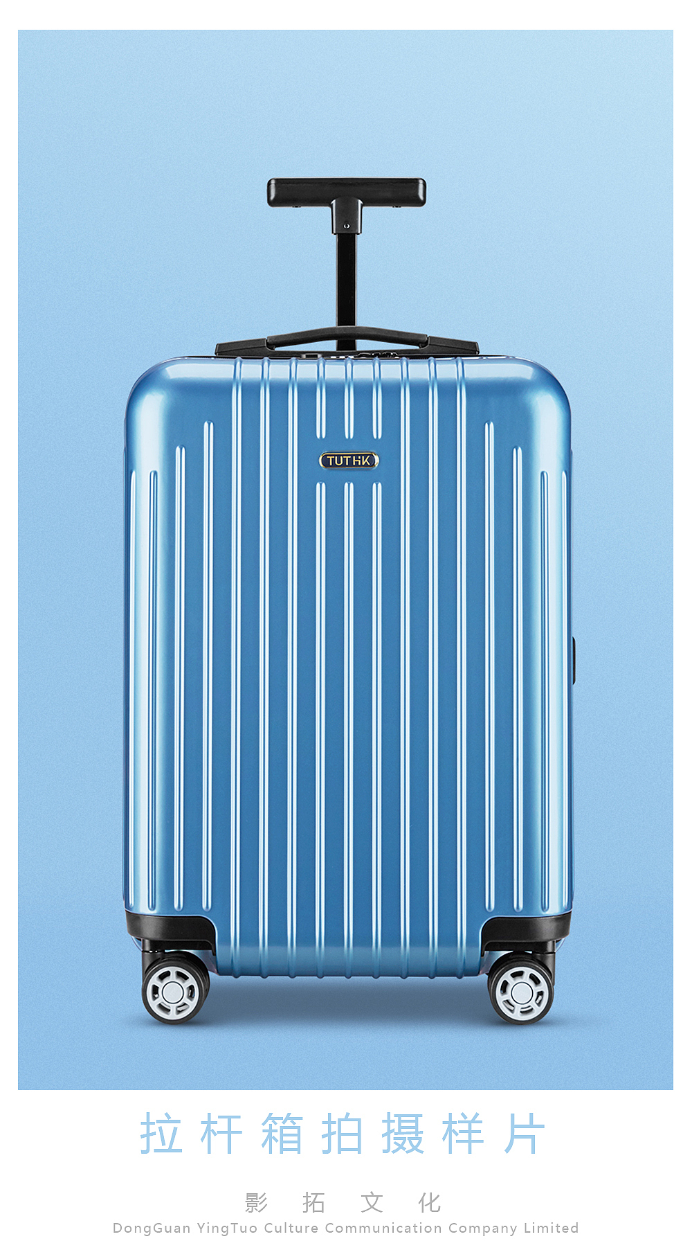 拉杆箱静物图2019年拍摄合集1/行李箱拍摄/影拓文化（图ZMjc5ODc3Nzk2） - 产品摄影 - 站酷设计师摄影师木头原创素材 - 站酷ZCOOL