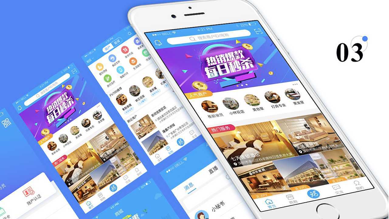 马华-设计师（图ZMTI3NTkzNDQ0） - APP界面 - 站酷设计师huzai设计原创素材 - 站酷ZCOOL