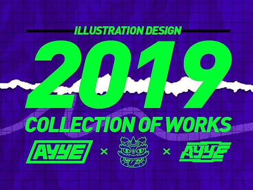 2019年的作品整理