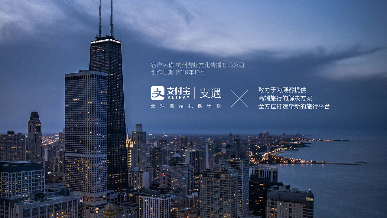 2017-2019 部分作品集