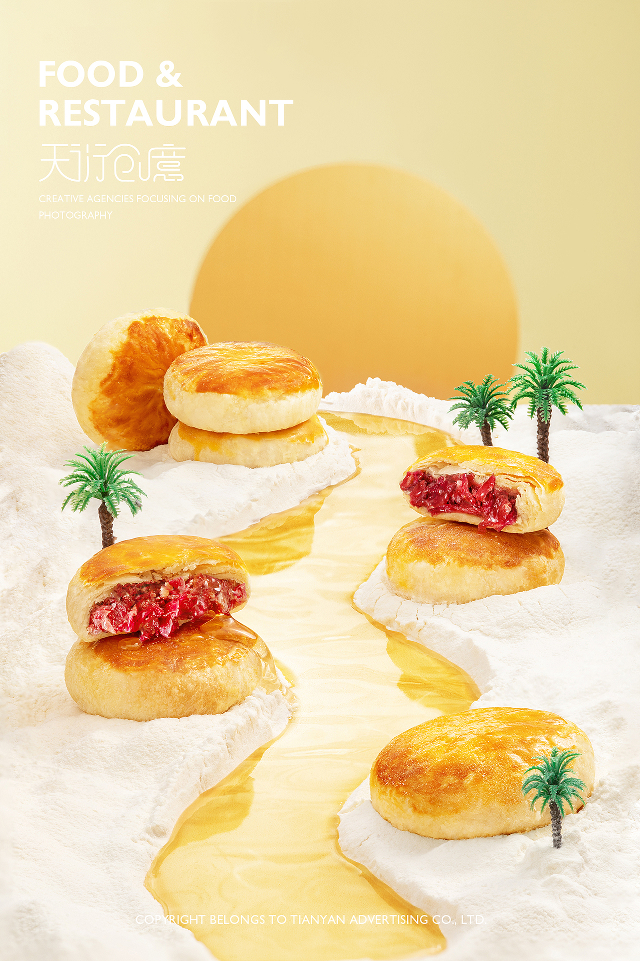 彩云之南-好吃的鲜花饼和云腿小饼来了!