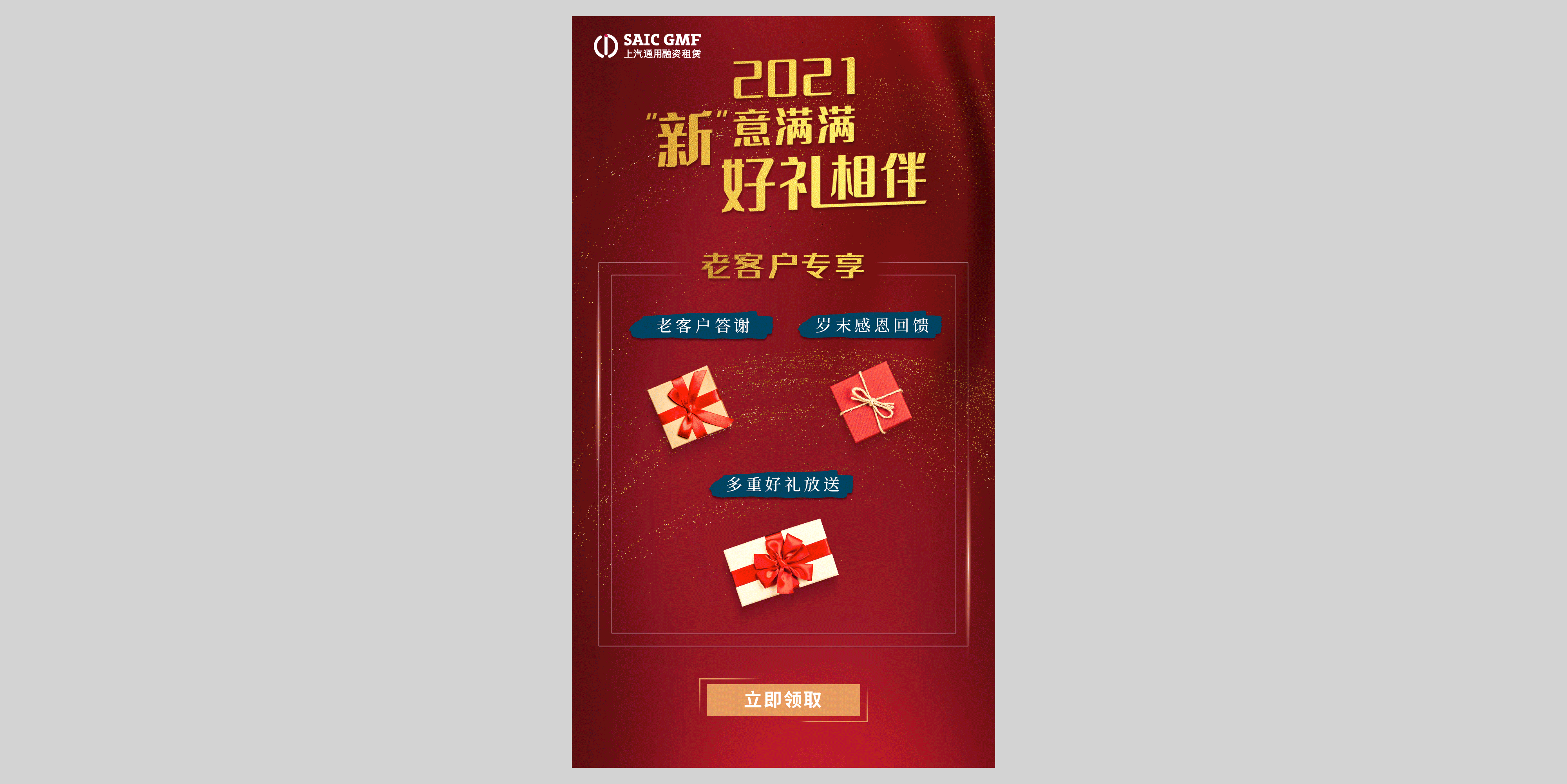 作品整理（图ZMjc5NDk3NjEy） - 品牌 - 站酷设计师Jcdong董原创素材 - 站酷ZCOOL
