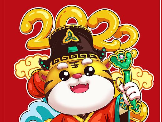 虎年贺图