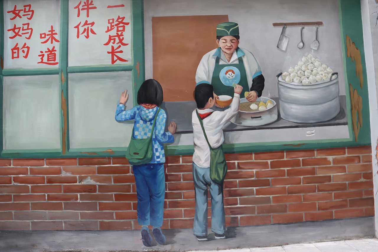 8090后回忆老照片壁画创作