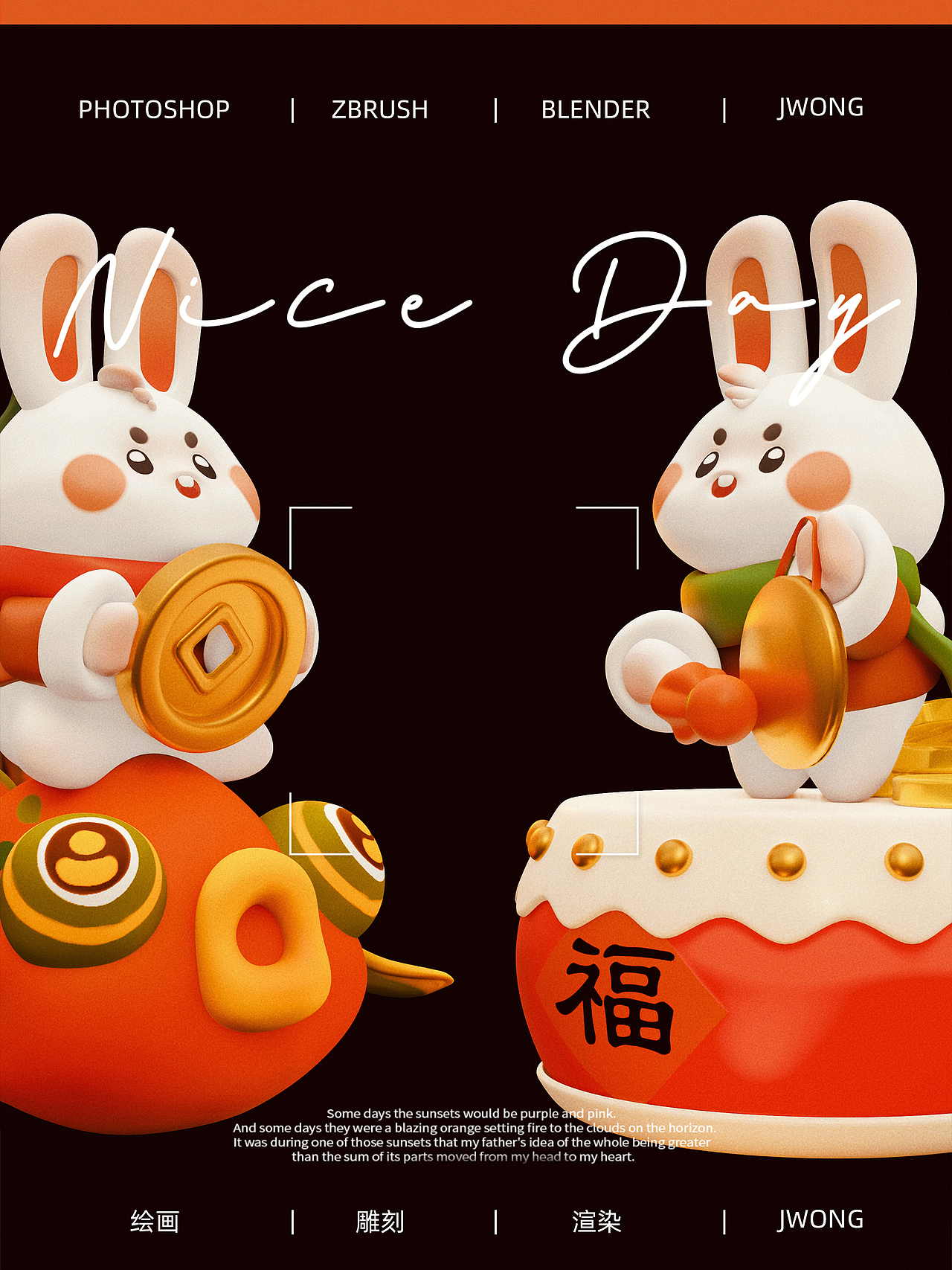 原创IP/插画-Money Rabbit