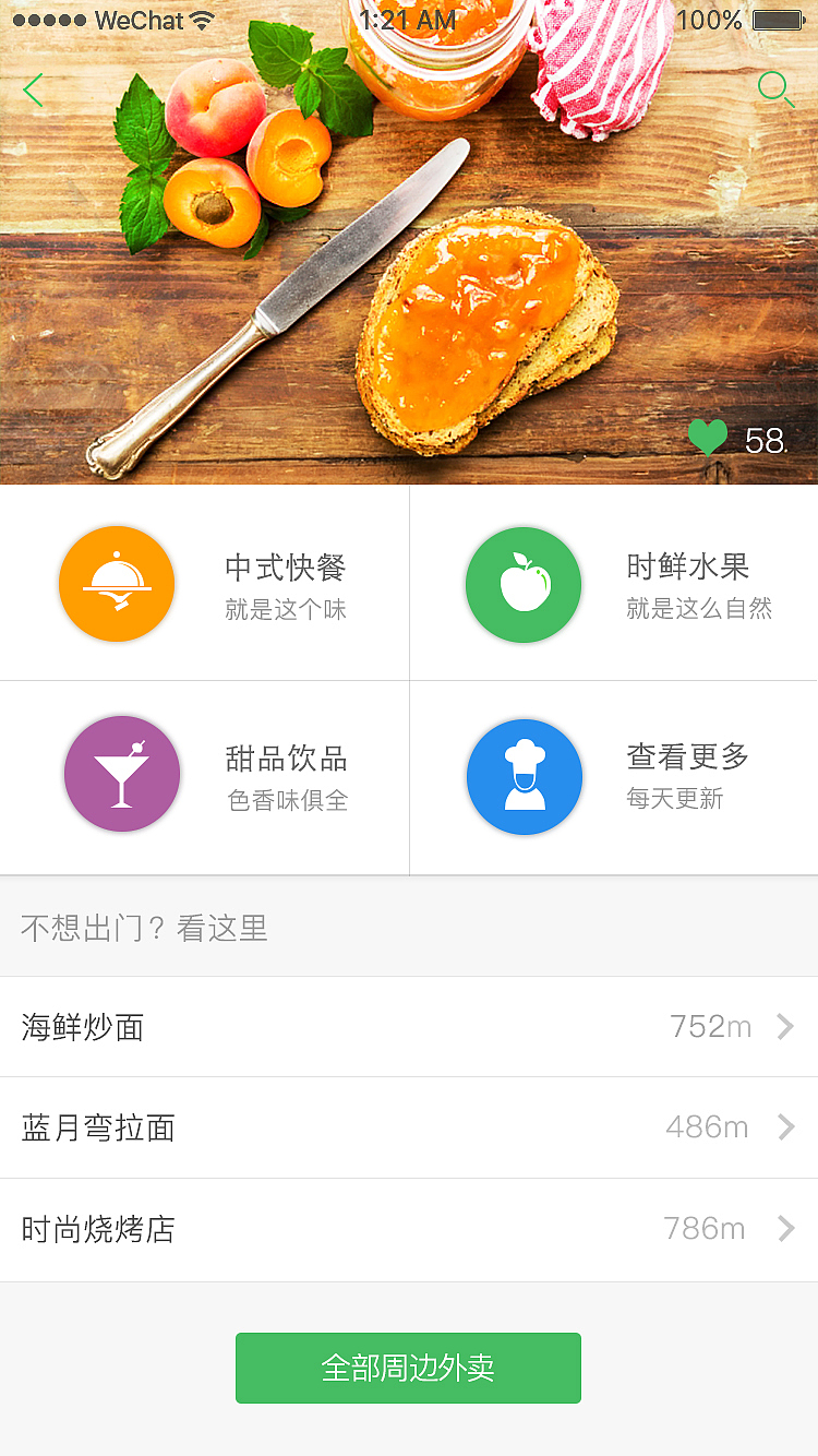 用户界面（图ZODI1MzIxMjA=） - APP界面 - 站酷设计师洛神宇原创素材 - 站酷ZCOOL