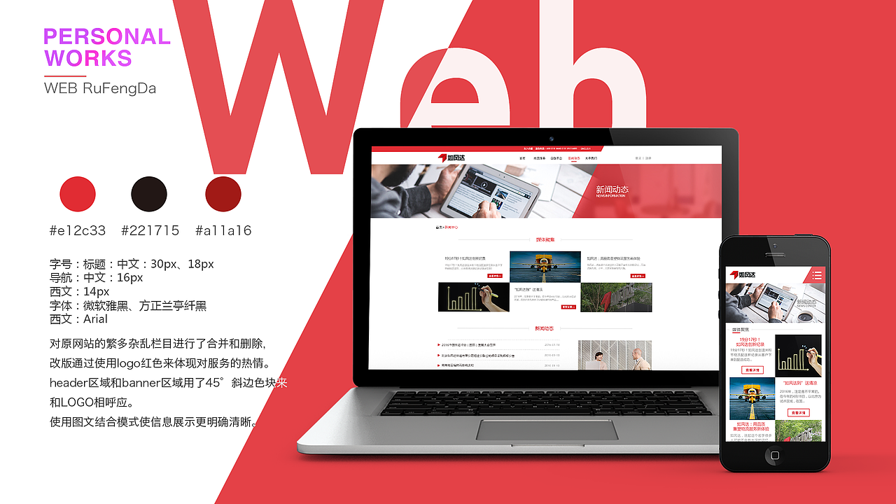作品集（图ZMTExODUzNDUy） - 其他UI - 站酷设计师丷九張機乄原创素材 - 站酷ZCOOL