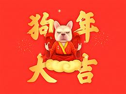 2018你是什么神？