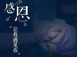 院内灯箱