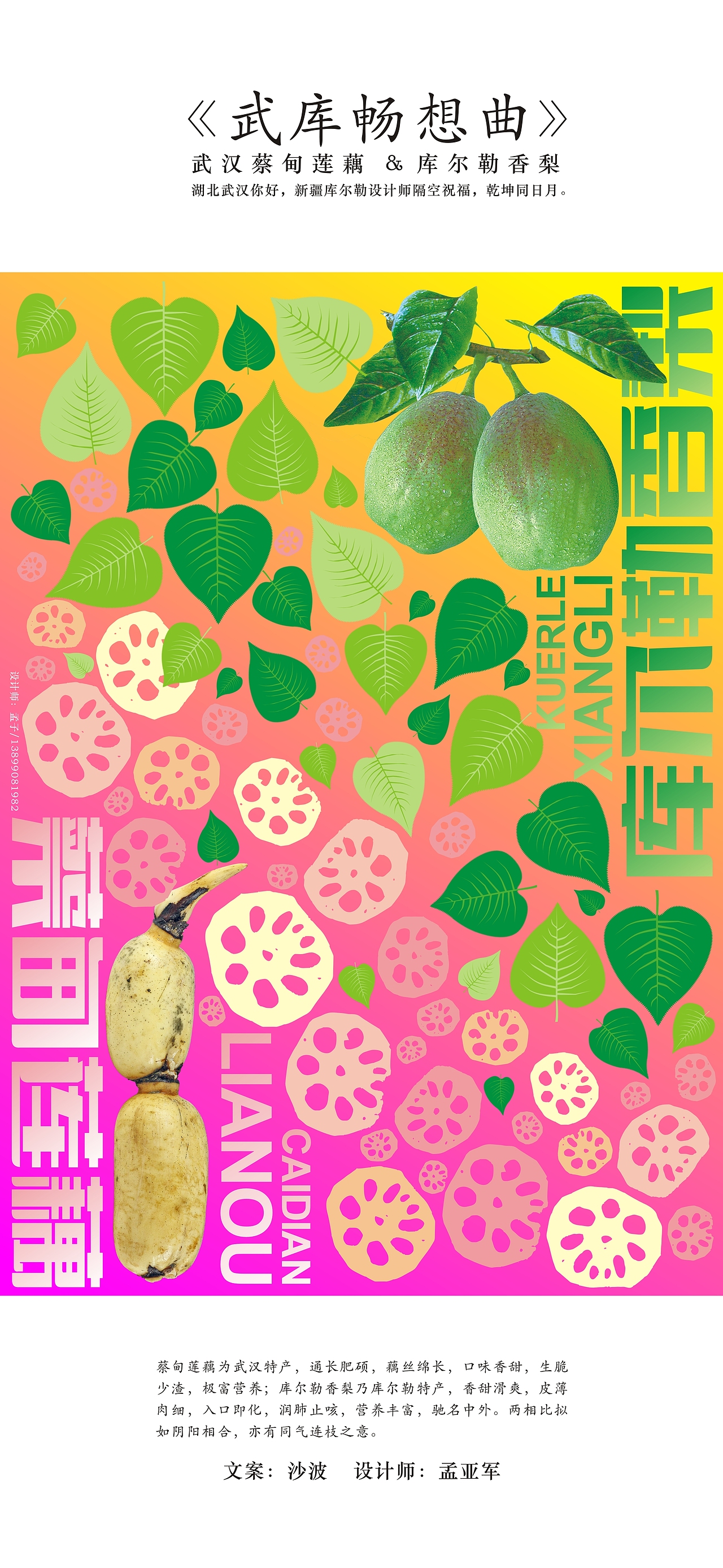 《武库畅想曲》（图ZMjA0OTk2ODAw） - 海报 - 站酷设计师myj163com原创素材 - 站酷ZCOOL