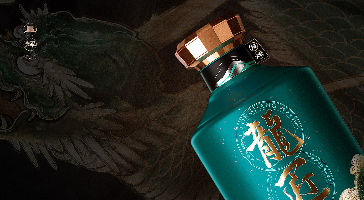 湖南湘窖-日月星系列酱酒