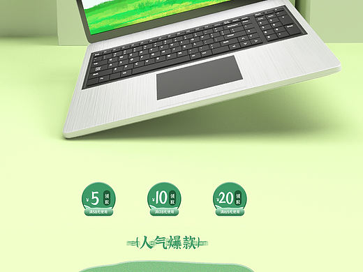 果粱蔬食品X首页设计