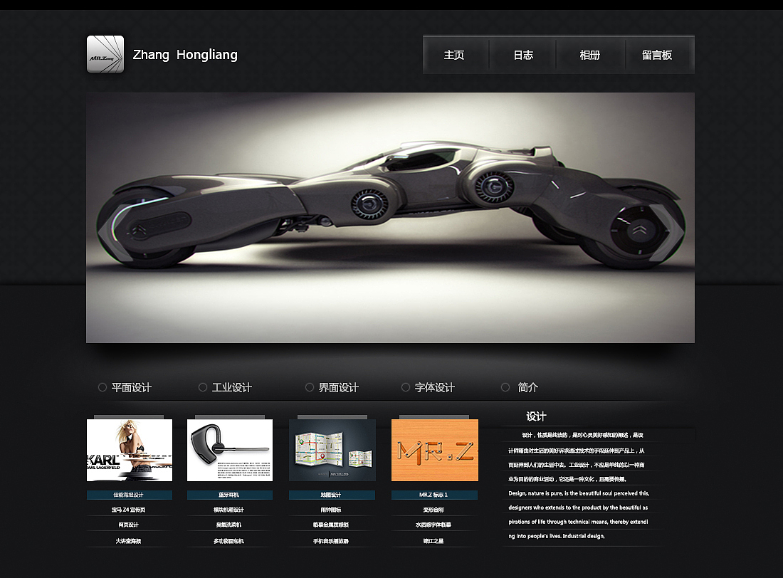 个人作品网页设计（图ZOTczMDA5Mg==） - 个人网站 - 站酷设计师562677712原创素材 - 站酷ZCOOL