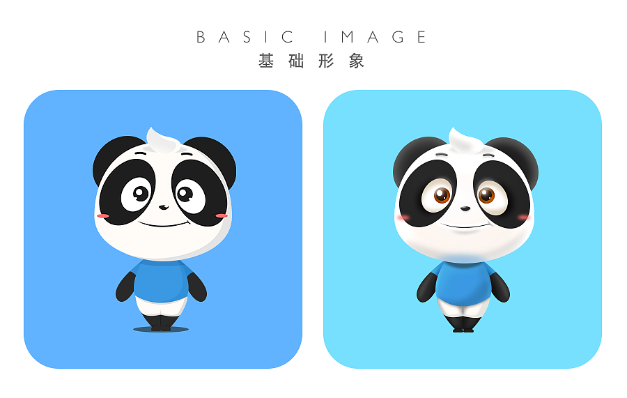 【hello小天】成都天府通吉祥物（图ZNTMzMjAxNzI=） - IP形象 - 站酷设计师飞蓬松原创素材 - 站酷ZCOOL