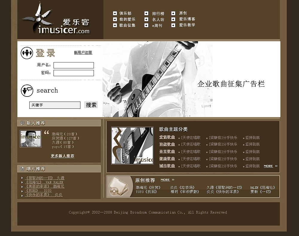 早期作品（图ZNzc1MTQ0MzI=） - 企业官网 - 站酷设计师Lin127lin原创素材 - 站酷ZCOOL