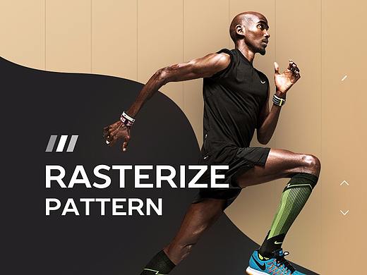 栅格化模版设计