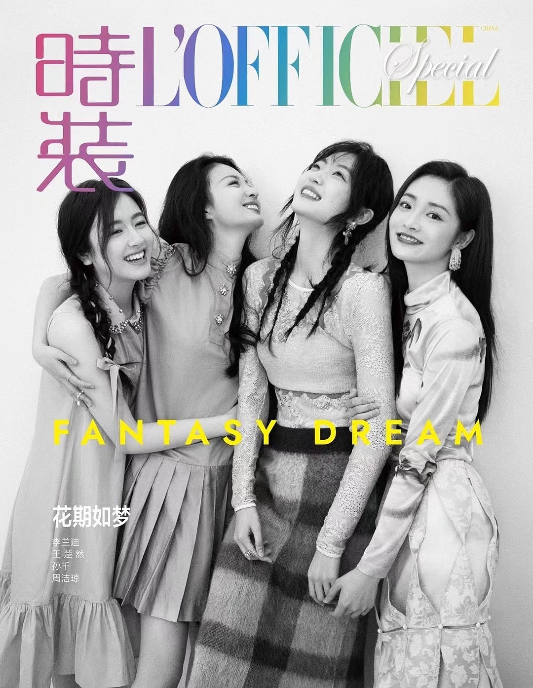 #时装杂志#四月封面人物