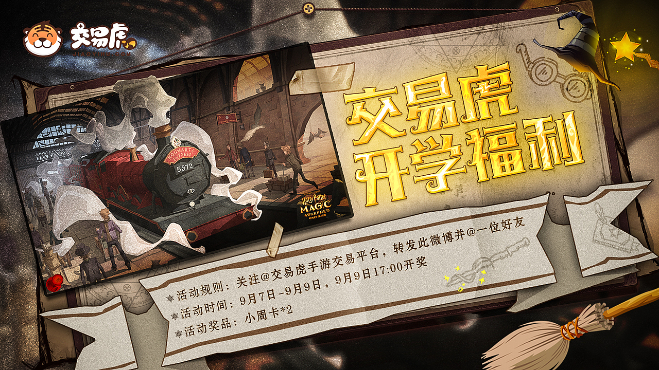 2021游戏向宣传制作（图ZMjkwOTE5NTQw） - 宣传物料 - 站酷设计师峰峰喔原创素材 - 站酷ZCOOL