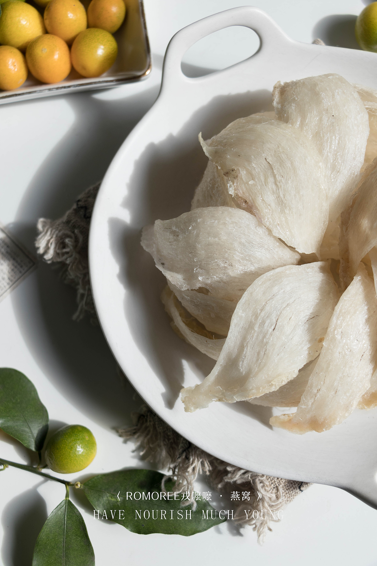 青柠夏天的燕窝